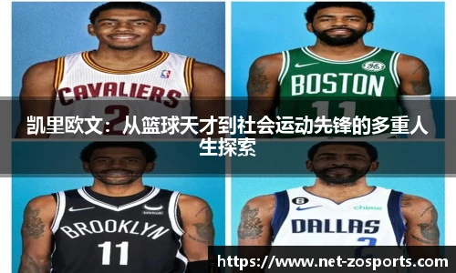 中欧体育官方网站